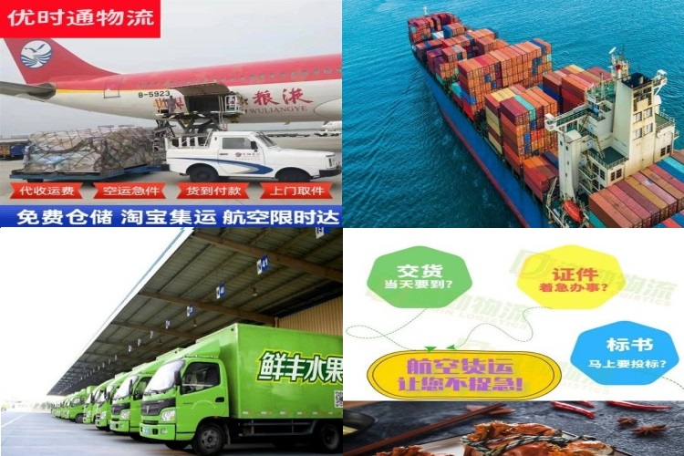 清丰到北京航空货运公司-清丰到北京物流专线